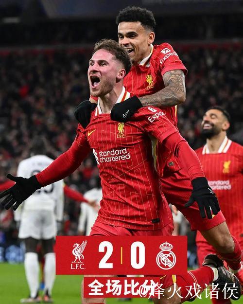 主帅也要抢?利物浦皇马欧冠同遇豪门,如果换帅 主帅也要抢?利物浦皇马欧冠同遇豪门,如果换帅