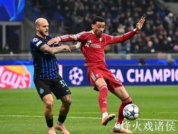 欧冠联赛阶段第6轮 国际米兰主场0-1不敌利物浦 欧冠联赛阶段第6轮 国际米兰主场0-1不敌利物浦