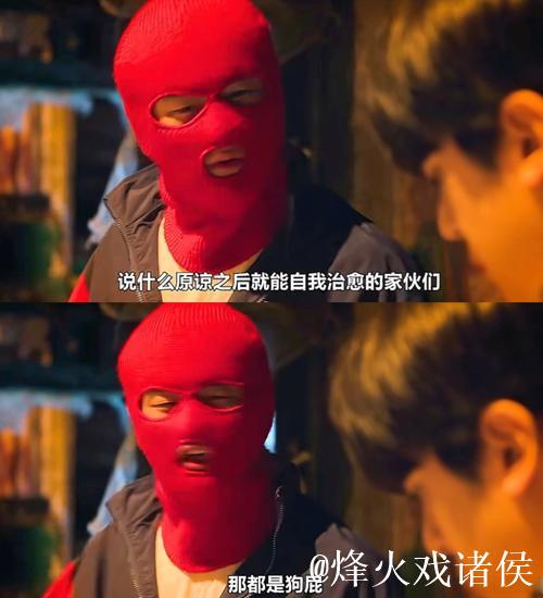 顿宝说出这话跟他本人真有反差感 顿宝说出这话跟他本人真有反差感