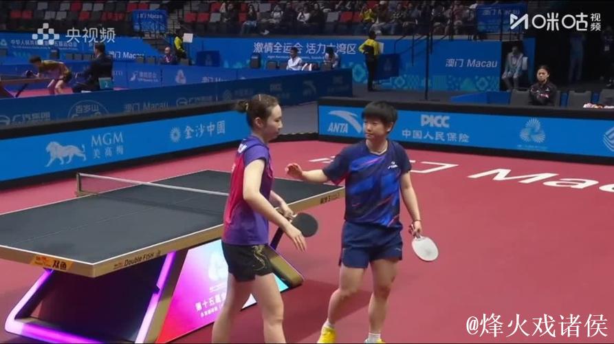 孙颖莎4-1击败王晓彤 顺利挺进十五运会女单八强