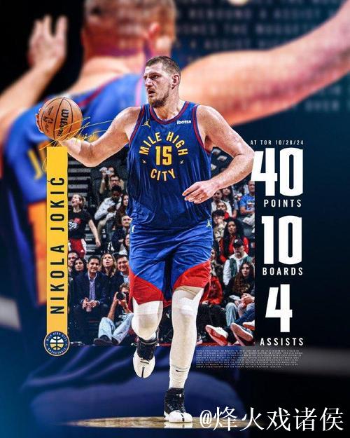 约基奇40+10助掘金加时险胜猛龙 公牛逆袭战胜灰熊